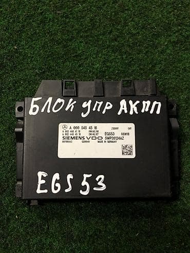 beta ff: Блок управления АКПП (EGS53) для Mercedes-Benz W204. Характеристики и — 1