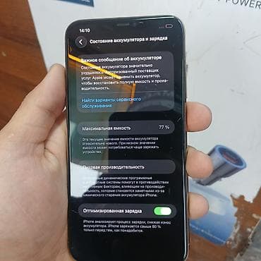 xiomi note 10: IPhone 11 Pro, 64 ГБ, Золотой — 3