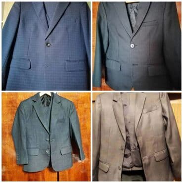 Школьная форма, Б/у