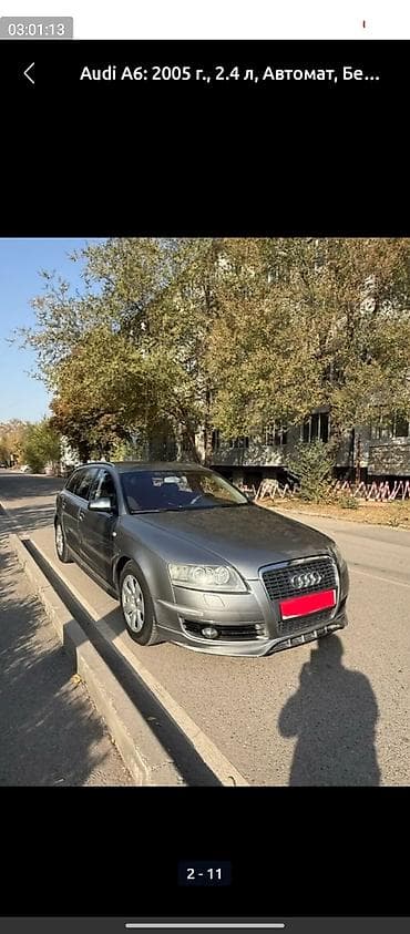 bmw 2002: Audi A6: 2005 г., 2.4 л, Автомат, Бензин, Универсал — 9