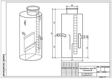 средство для выгребных ям: Промышленный жироуловитель представляет собой разделенную — 2