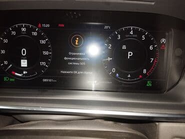 купить range rover: Land Rover Range Rover: 2019 г., 5 л, Автомат, Бензиновая, Внедорожник — 4