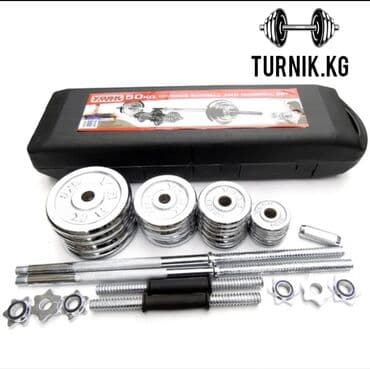 гантели наборные хромированные: Набор гантелей + штанга york fitness 50 кг штанга york — 1