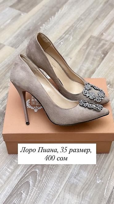 лоро пьяно: Туфли, 35, Loro Piana, Б/у, цвет - Бежевый, Самовывоз, Платная доставка — 1