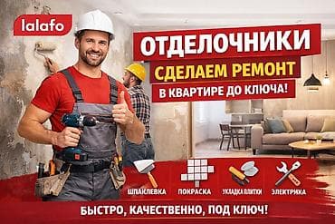 квартира в районе филармонии: Ремонт под ключ | Квартиры 3-5 лет опыта — 1