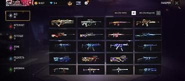 Велосипеддер: Игровой аккаунт Free Fire с широкой коллекцией скинов оружия и — 5