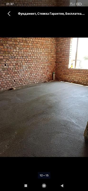 ежедневно разнорабочий: Мелкосрочные работы, Разнорабочий — 6