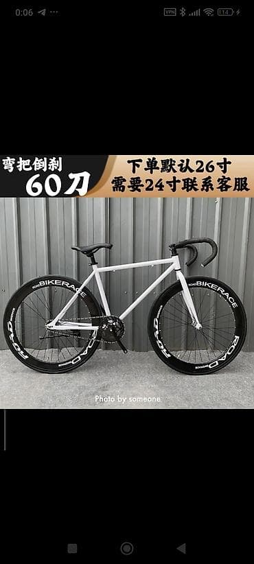 single speed: Фикс-байк/синглспид городской - Рама и вилка: стальная, окраска белая — 6