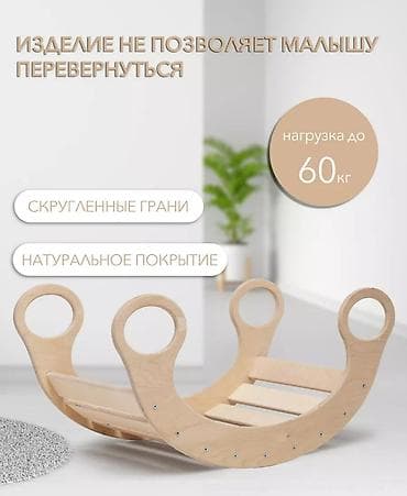 фото качели детские: Детские качели, Балансир Для дома, Дерево, Новый — 6