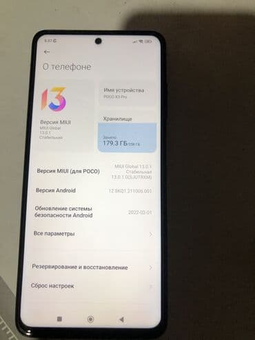 raspberry pi 4: Poco X3, Б/у, 256 ГБ, цвет - Синий, 2 SIM — 4