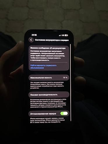 redmi note 10: IPhone 13, Чехол — 5