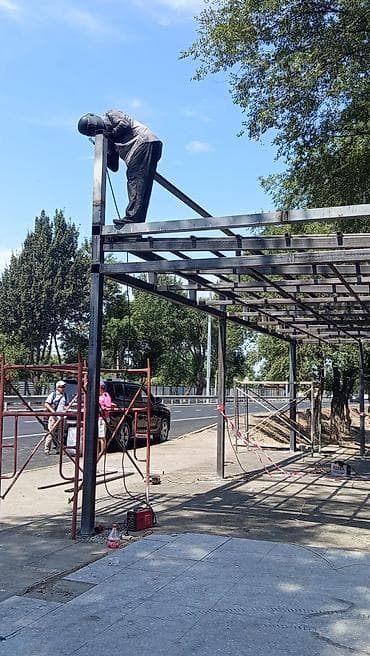 метал: Изготовление каркасов Материал: Металл — 2