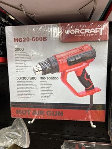 фен строительные: Тепловой пистолет Worcraft HG20-600B с мощностью 2000 Вт. Имеет — 1