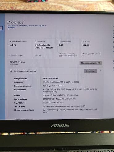 Техника и электроника: Игровой ноутбук AORUS 5 (модель на шильдике: AORUS 5, производство — 2