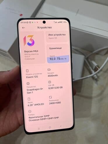 планшет mi: Xiaomi, 12S, 256 ГБ, цвет - Белый — 3