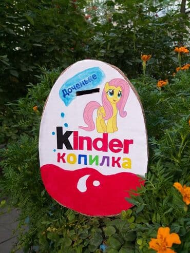 копилка для денег большая: Киндер - копилка "Коплю на мечту" Для мальчиков и девочек Для мужчин — 4