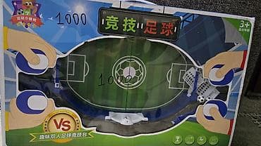 eagles score: Оптом и в розницу Настольная игра «Футбол» для двоих детей. Игровой — 1