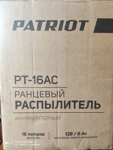 купить садовый опрыскиватель ручной: Опрыскиватель Ранцевый, Платная доставка — 3