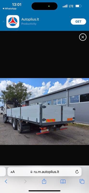 гидравлический домкраты: Манипулятор | Стрела 14 м 10 т | Борт 15 кг — 2