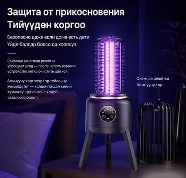 study lamp: Москитная сетка — 7