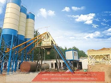 Даяр бизнес: Сколько стоит бетонный завод 50куб в час ？ Цена бетонного завода 50куб — 10