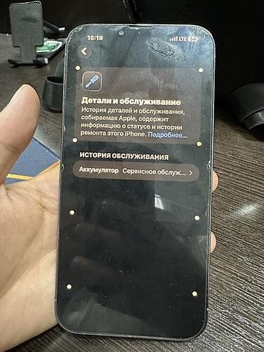 IPhone 13 Pro Max, Б/у, 128 ГБ, Sierra Blue, Чехол, 79 % at lalafo.kg IPhone 13 Pro Max, Б/у, 128 ГБ, Sierra Blue, Чехол, 79 %