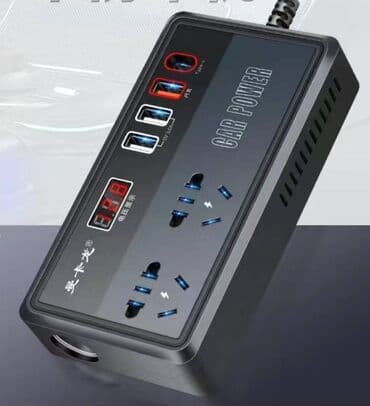 портативное зарядное устройство с розеткой: Удлинитель (инвертор) для прикуривателя автомобиля 200Ватт с 3 USB — 1