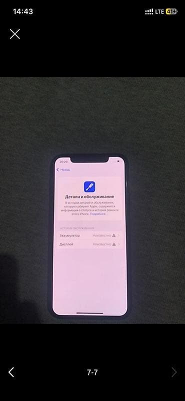 Apple iPhone: IPhone 11 Pro, Matte Midnight Green — 4