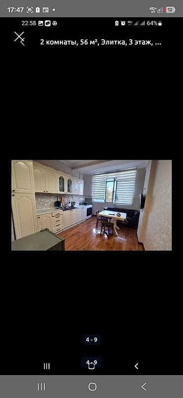 3ком кв: 2 комнаты, 56 м², АЮ Гранд Элитка, 3 этаж, Евроремонт — 2