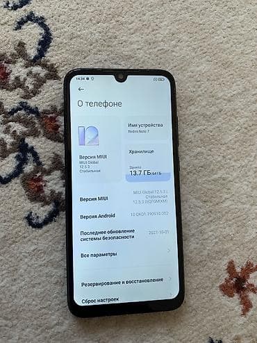 Redmi, Redmi Note 7, Б/у, 64 ГБ, цвет - Черный, 2 SIM at lalafo.kg Redmi, Redmi Note 7, Б/у, 64 ГБ, цвет - Черный, 2 SIM