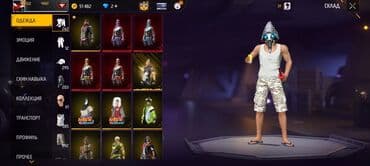 путешествие к рождественской звезде: Аккаунт Фри фаер — 25