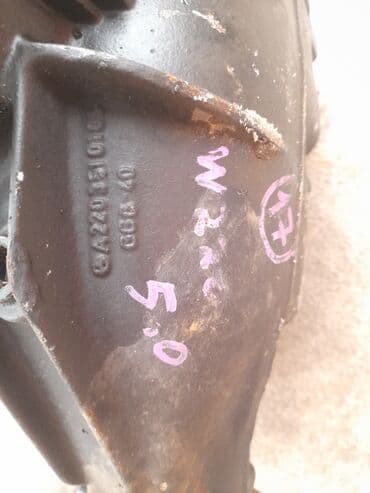 купить манекен для шитья бу: Редуктор Mercedes Benz w220 "5.0"
Есть и другие запчасти на w220 — 2