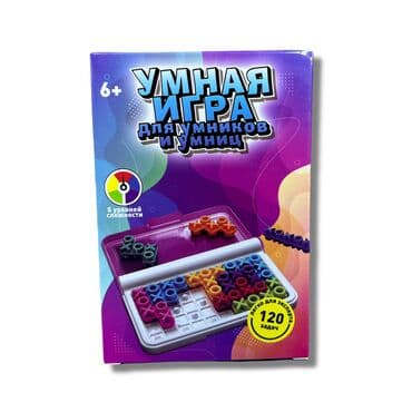 ош куртка: Умная игра [ акция 30% ] - низкие цены в городе! Отличного — 1