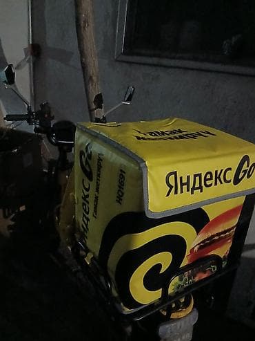продажа кара: Сумка сатылат срочно ала тургандар болсо байланышка чыкыла басын — 1