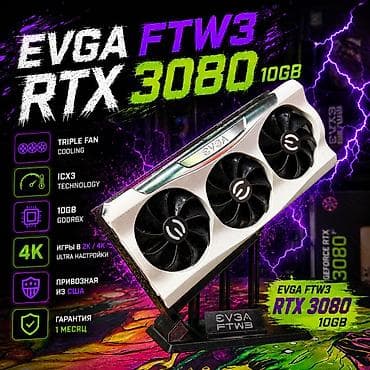 ПК үчүн видео карта, Колдонулган, GeForce RTX, 10 ГБ