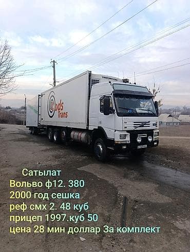 лед освещение: Грузовик, Volvo — 7