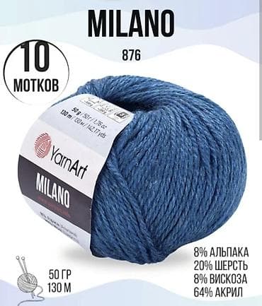 Оборудование для швейных цехов: Продаю пряжу для вязания — 9