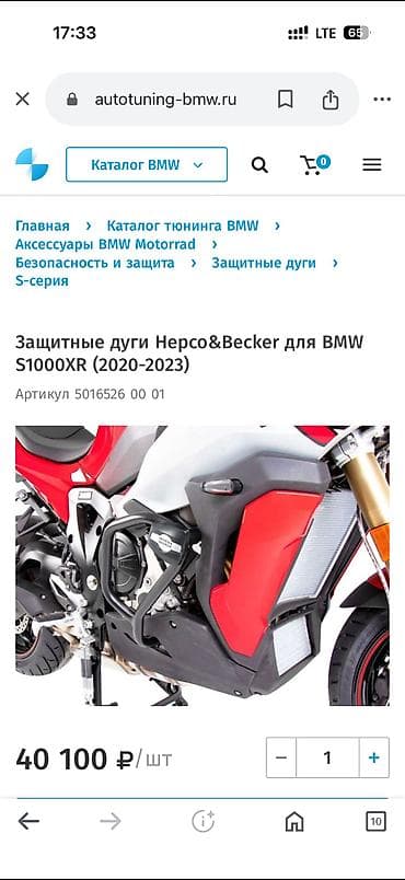 jon deer: BMW, Новый, Самовывоз — 3