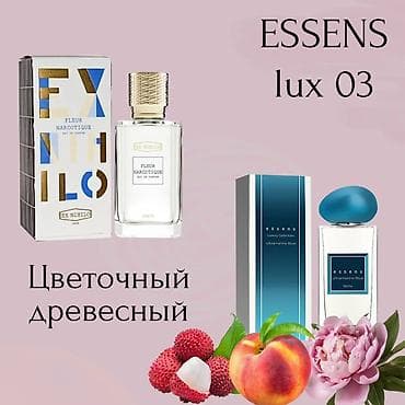 еклат духи: Парфюмерия ESSENS — стойкие ароматы, вдохновлённые популярными — 9