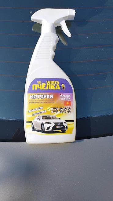 краска оптима: Оригинал — 4