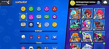 intel core: Игровой аккаунт Brawl Stars с большим набором скинов из каталога — 3