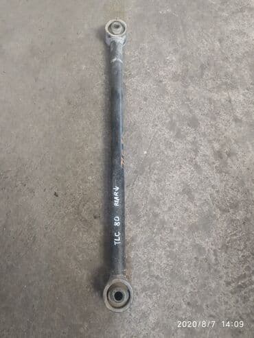 запчасти для прадо 120 цена фото: Toyota Land Cruiser 80 Продольный рычаг, Тойота Ленд Крузер 80 рычаг — 1