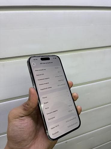 i7 3: IPhone 14 Pro, 128 ГБ, Deep Purple, 80 % — 4