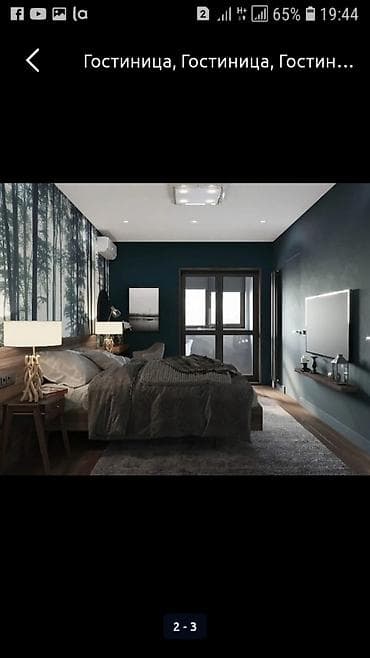 3 бөлмө, Душ кабинасы, Алдын ала ээлөө, Тиричилик техникасы