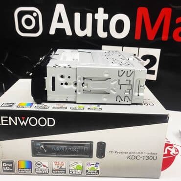 процессорный: Kenwood оригинальные магнитолы японской компании, собраны в индонезии — 15