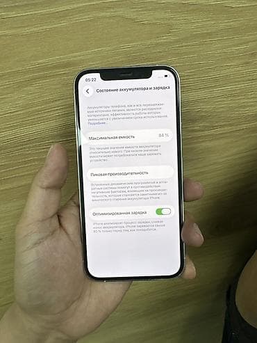 iphone 12 pro max: IPhone 12 Pro, 256 ГБ, Серебристый, 84 % — 4