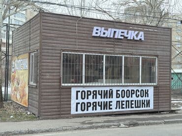 Сдаю Магазин, Отдельностоящий магазин, 30 м² Не действующий, Частично с оборудованием, С ремонтом, Электричество, 1 линия