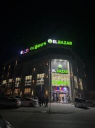 долгосрочная аренда домов арча бешик: Сдаются в аренду коммерческие помещения в центре Базар-Коргона! — 10