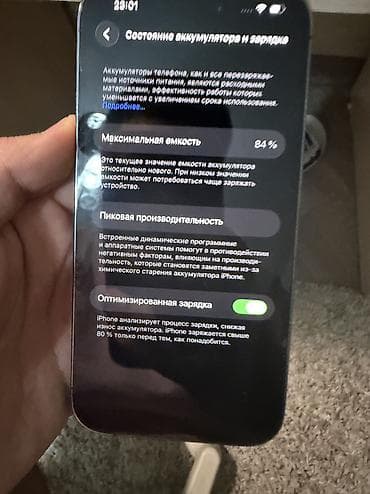 macbook air 2013: IPhone 14 Pro, Б/у, 256 ГБ, Deep Purple, Коробка, 84 % — 5