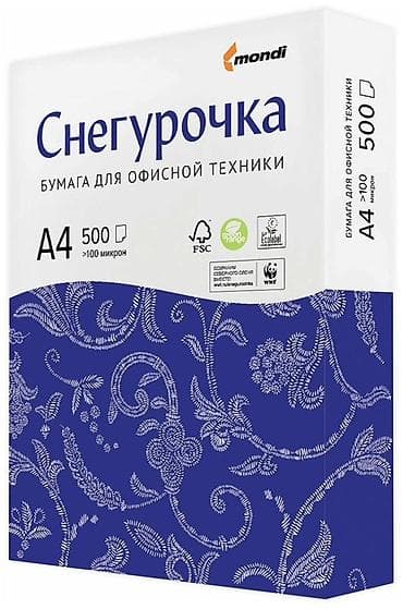 стол стул для сада: Бумага офисная Снегурочка A4, 80 г/м Цена указана за одну пачку! — 4